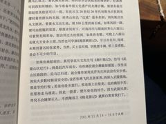 -光舍(香榭里花园店)