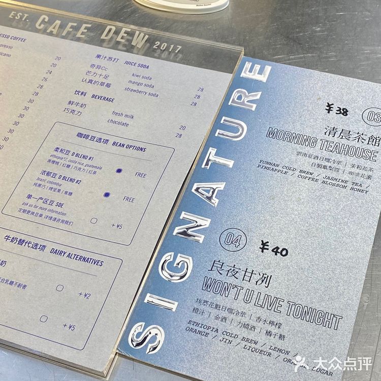 宁波｜克莱因蓝咖啡店