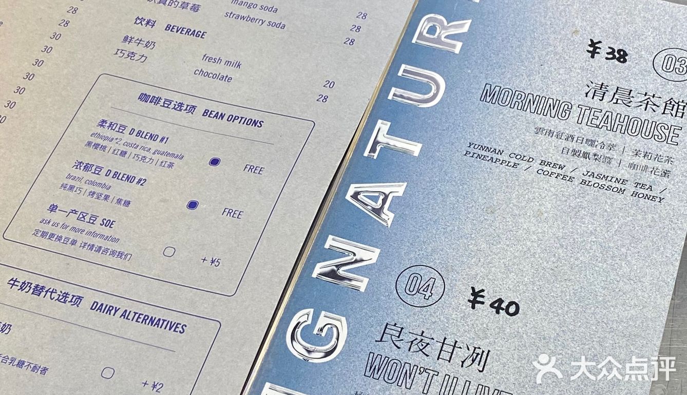 宁波｜克莱因蓝咖啡店