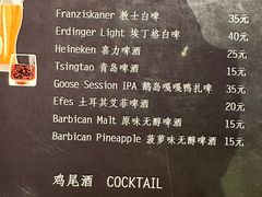 菜单-土耳其妈妈