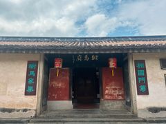 -许驸马府