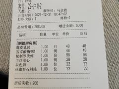 -味妙顺德厨房(绿地缤纷城店)