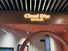 -CloudD'or可露朵蛋糕(1733商业空间店)