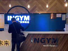 -银吉姆健身游泳(惠山万达馆)