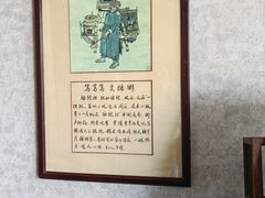 -吴门人家·苏宴宫廷菜(拙政园店)