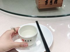 -留芳·文旅古月楼(老街店)