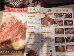 -蝎王府羊蝎子(虎坊桥总店)