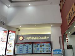 -银记肠粉店(市二宫店)