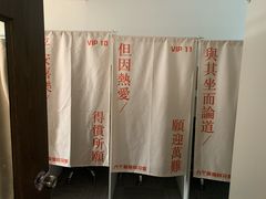-六个番茄自习室·包间(燕塘燕侨大厦店)