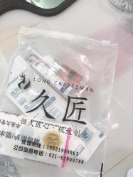 -久匠·野生眉半永久纹绣