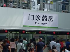 -东南大学附属中大医院(本部)