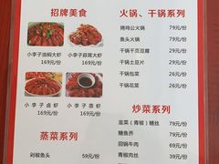 -小李子油焖大虾(南浦店)