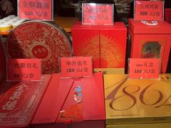-北京全聚德(玉泉路店)