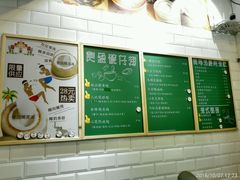 菜单-食盈碗仔翅(星玺广场店)