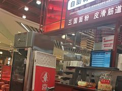 -喜家德虾仁水饺(深圳印力中心店)