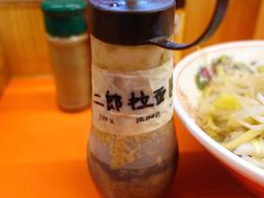 二郎拉面酱-拉面莊夢語＆中华料理八椿