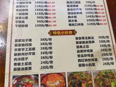 -苗湘食府(十年店)