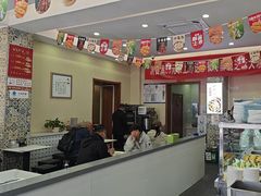 -马兰拉面(西直门外店)