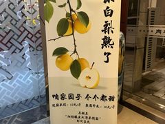 -阳坊大都涮羊肉(阳坊总店)
