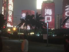 -万绿园