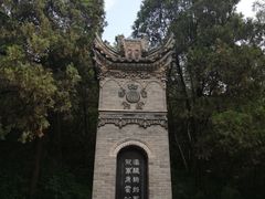 -茂陵博物馆