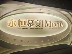-嘉德艺术中心