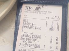 -Aqua Oasis 水天堂(太湖中心mall店)