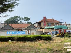 -养马岛旅游度假区