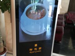 -御花园·粤菜·海鲜火锅(中山公园店)