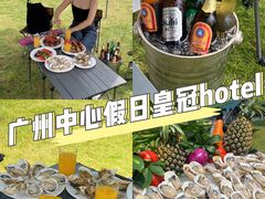 -广州中心皇冠假日酒店·汇点大堂吧