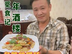 -万年酒楼(越秀南路店)