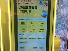-宝龙城(杭州滨江店)