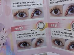 -荣视医眼镜(南外街店)