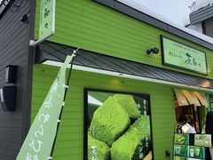 抹茶蕨饼-茶和々(茶和々 小樽店)