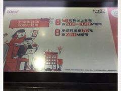 -中国移动(田林路营业厅)