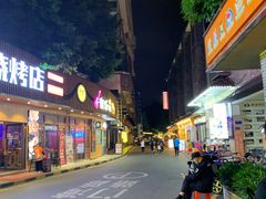 -贞姨美食·老字号海鲜大排档