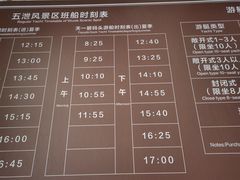 -诸暨同方豪生大酒店