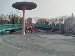 -张店儿童公园