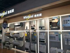 -苏宁易购(Suning Pro南京山西路店)