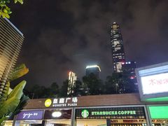 -皇庭广场(福华三路店)