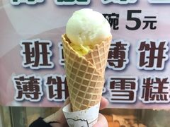 甜筒雪糕双球-成裕雪糕店(士多店)