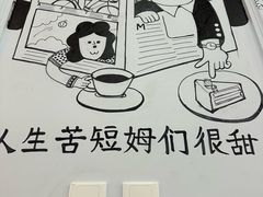 -姆们M Sweetie Cake(三里屯店)