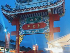 -泰国华泰地产