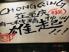 -沪小二炭火蛙锅(淮海中路美食不夜城店)