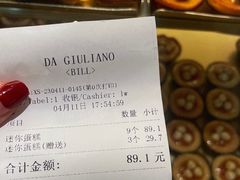 -DA GIULIANO
