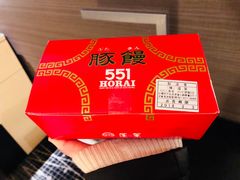 -551蓬莱(JR京都駅店)