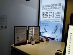 -陈多多·豆腐奶茶(前锋路店)
