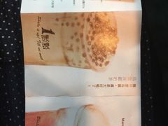 -1点点(岗顶店)
