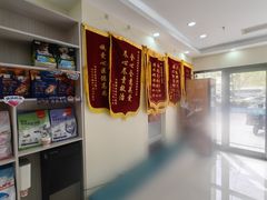 -天宠宠物医院24小时·急重症诊疗中心·全科·腔镜特色(和平分院)