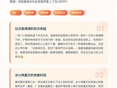 -万达广场(临港店)